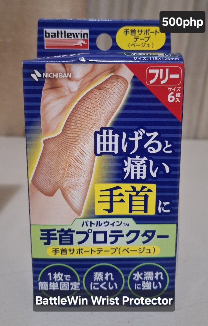 Battlewin Wrist Protector (Category: Braces, Support & Protection) located in Manila. Submitted by sarahquil77608 (Listing ID 1385779224, Image 1). Description: Authentic from Japan. This wrist support tape fixes wrists that hurt when bent. Easy and quick to apply. MoP: Gcash/Maya/Bank Transfer Shipping: SF c/o buyer thru buyer's preferred courier Thanks!.