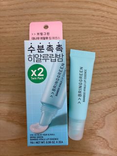 韓國BringGreen潤唇膏一支 包郵64242680827906110