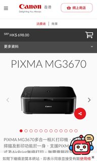 （分類：）位於 。 由 yeec01042 提交（商品編號 1385760007，圖片 1）。簡介： 。