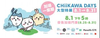（分類：）位於 。 由 hereislee 提交（商品編號 1385703863，圖片 1）。簡介： 。