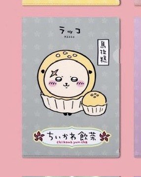 （分類：）位於 。 由 rabbitusagi 提交（商品編號 1385650751，圖片 1）。簡介： 。