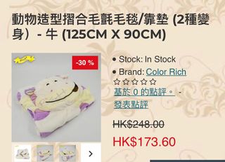 （分類：）位於 。 由 cholech 提交（商品編號 1385794197，圖片 1）。簡介： 。