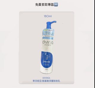 由 zhhhh_ (刊登 ID 1385723668，圖片 1) 提交，位於 的 (類別：)，說明：。