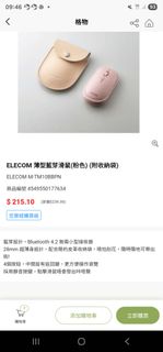 （分類：）位於 。 由 itbegood 提交（商品編號 1385626116，圖片 1）。簡介： 。