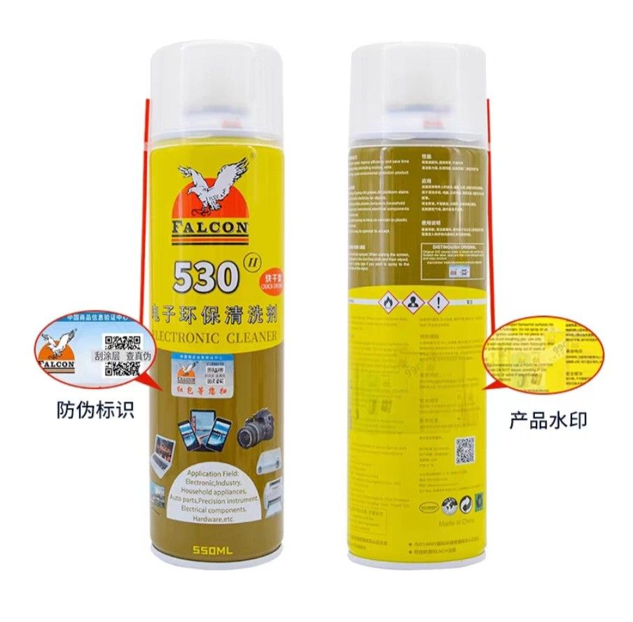 Falcon Multi Clean Falcon 530 Electronic Cleaner - 550ml, Furniture & Home Living ...