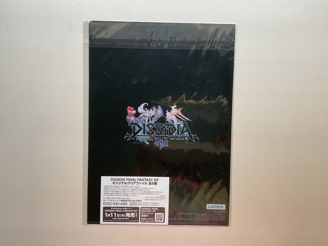 FINAL FANTASY DISSIDIA FOLDER A4 (Category: Fan Merchandise) located in Cheras. Submitted by junomoon (Listing ID 1385653741, Image 2). Description: FF DISSIDIA FOLDER A4 DELIVERY THRU J&T EXPRESS RM 7 WEST MALAYSIA RM 13 EAST MALAYSIA PM IF INTERESTED OR ANY QUESTIONS.