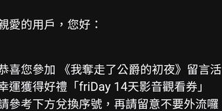由 tinachen08 (刊登 ID 1385678213，圖片 1) 提交，位於 的 (類別：)，說明：。