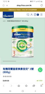 （分類：）位於 。 由 yanyanzoe 提交（商品編號 1385617703，圖片 1）。簡介： 。