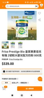 （分類：）位於 。 由 wong1229 提交（商品編號 1385629593，圖片 1）。簡介： 。