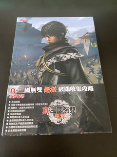 in 我英MHA 我的英雄學院綠谷出久堀越耕平My Hero Academia