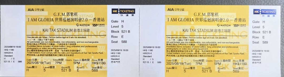 （分類：）位於 。 由 ba2ba 提交（商品編號 1385733270，圖片 1）。簡介： 。