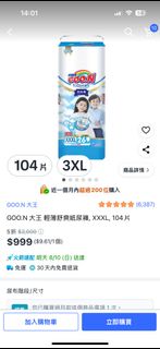 由 yichun0121 (刊登 ID 1385672814，圖片 1) 提交，位於 的 (類別：)，說明：。