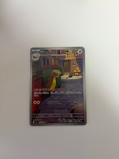 (Category: ) located in . Submitted by pokeruss (Listing ID 1385706855, Image 1). Description: .