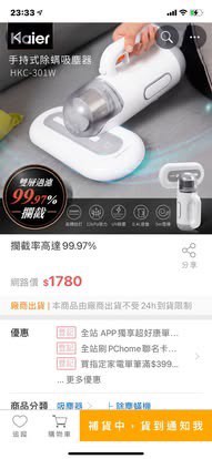 由 happyyyy (刊登 ID 1385681690，圖片 1) 提交，位於 的 (類別：)，說明：。
