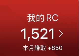 （分類：）位於 。 由 my_apple_pie 提交（商品編號 1385708468，圖片 1）。簡介： 。