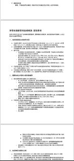 由 kuan.good.goods (刊登 ID 1385789177，圖片 1) 提交，位於 的 (類別：)，說明：。
