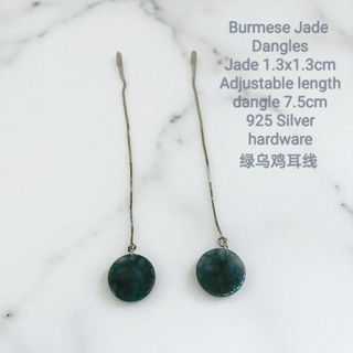Jade, Natural Stones, Beaded Bracelets  Collection item 1