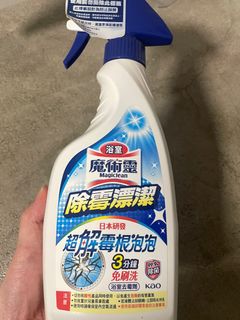 由 iiooui (刊登 ID 1385715141，圖片 1) 提交，位於 的 (類別：)，說明：。