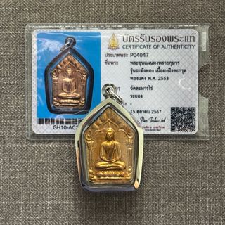 (Category: ) located in . Submitted by manjushri (Listing ID 1358478668, Image 1). Description: .