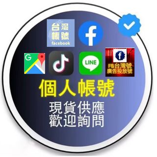 由 mayday887811778 (刊登 ID 1385737286，圖片 1) 提交，位於 的 (類別：)，說明：。