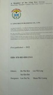 （分類：）位於 。 由 focuskelvin 提交（商品編號 1385771834，圖片 1）。簡介： 。
