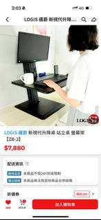 由 why0614 (刊登 ID 1385631434，圖片 1) 提交，位於 的 (類別：)，說明：。