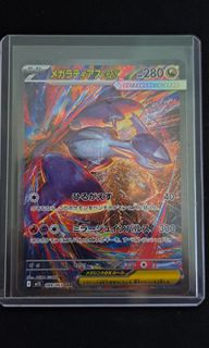 (Category: ) located in . Submitted by hachlman (Listing ID 1385715268, Image 1). Description: .
