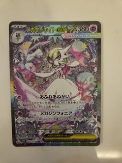 (Category: ) located in . Submitted by reirachi (Listing ID 1385796917, Image 1). Description: .