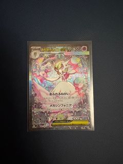 (Category: ) located in . Submitted by shen_loh (Listing ID 1385788062, Image 1). Description: .