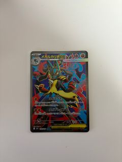 (Category: ) located in . Submitted by pokeruss (Listing ID 1385706396, Image 1). Description: .