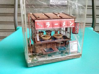 (Kategori: ) berada di . Dikirim oleh antiquenippon (ID iklan 1385729860, Gambar 1). Deskripsi: .