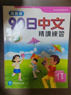 （分類：）位於 。 由 jiggie 提交（商品編號 1385765873，圖片 1）。簡介： 。