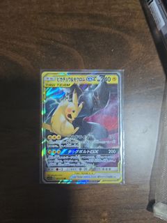 (Category: ) located in . Submitted by tuff_guy (Listing ID 1385615867, Image 1). Description: .