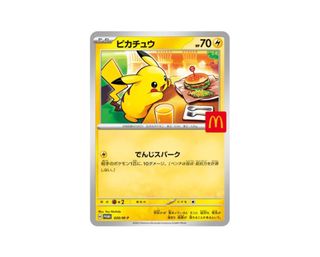 (Category: ) located in . Submitted by lilcarrot (Listing ID 1385648662, Image 1). Description: .