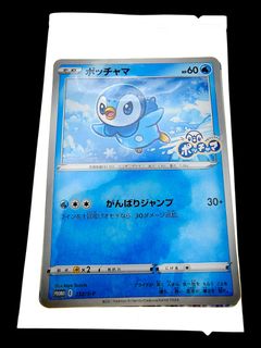 first edition pokemon cards full set list Amazon.com: Pokémon 1st/2nd Generation from 1999! Pack of 50 Cards  Guaranteed Holographics and first editions!! No more then 6 energy cards in  each lot unless requesting more! Product ID: 792759981470 : Toys & Games main image 1
