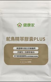 由 wewe633 (刊登 ID 1385653872，圖片 1) 提交，位於 的 (類別：)，說明：。