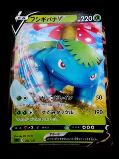 (Category: ) located in . Submitted by pokedot.tcg (Listing ID 1385654552, Image 1). Description: .