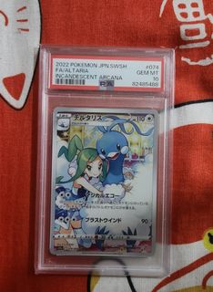 (Category: ) located in . Submitted by jingsty (Listing ID 1385650871, Image 1). Description: .
