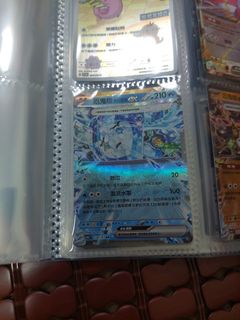 （分類：）位於 。 由 zealwolf.9dcd29 提交（商品編號 1385681378，圖片 1）。簡介： 。