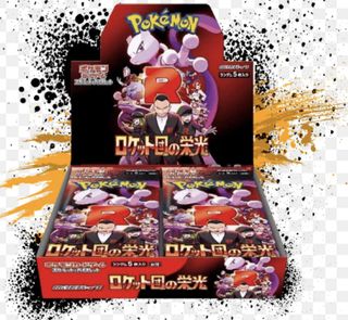 ロケット団の栄光 1box分 The Glory of Team Rocke Pokemon Cards/Unboxing] Hard to get!! Unboxing the Glory of