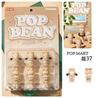 Popmart pop bean limited edition Taiwan exclusive strawberry