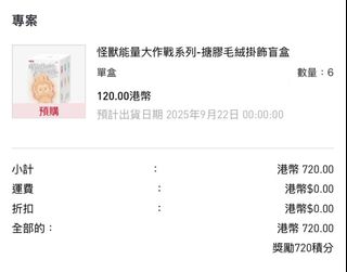 （分類：）位於 。 由 ngc5194 提交（商品編號 1384748022，圖片 1）。簡介： 。