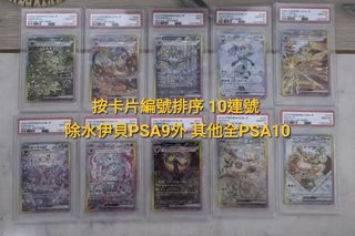 （分類：）位於 。 由 spark_paradox 提交（商品編號 1384599956，圖片 1）。簡介： 。