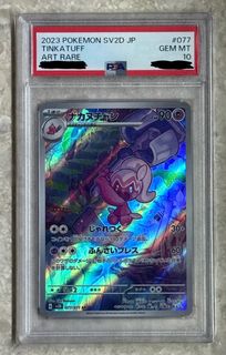 (Category: ) located in . Submitted by oeyeolhc (Listing ID 1385797274, Image 1). Description: .