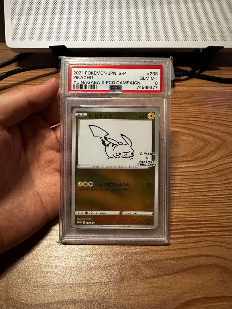 ナガバ ピカチュウ psa10 PSA 10 YU NAGABA x Pokemon Card Game