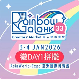 （分類：）位於 。 由 sl_jam0707 提交（商品編號 1385666096，圖片 1）。簡介： 。