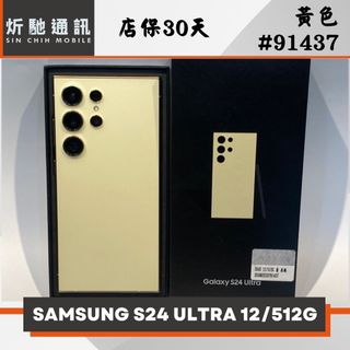 由 sin_chih (刊登 ID 1385724301，圖片 1) 提交，位於 的 (類別：)，說明：。