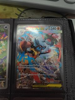 (Category: ) located in . Submitted by nejikun (Listing ID 1385772180, Image 1). Description: .
