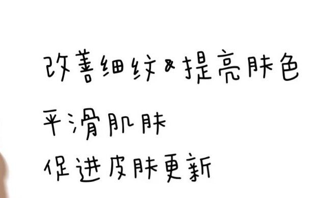 由 1kriw (刊登 ID 1382259568，圖片 3) 提交，位於 台北市 (Taipei) 的 Skintific 視黃醇面霜 平滑肌膚 抗老細緻紋路 (類別：護膚、清潔產品)，說明：只用過一次 主打平滑細紋毛孔 也有保濕效果！ 原418 。