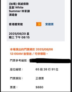 （分類：）位於 。 由 mcmug0_0 提交（商品編號 1385770548，圖片 1）。簡介： 。